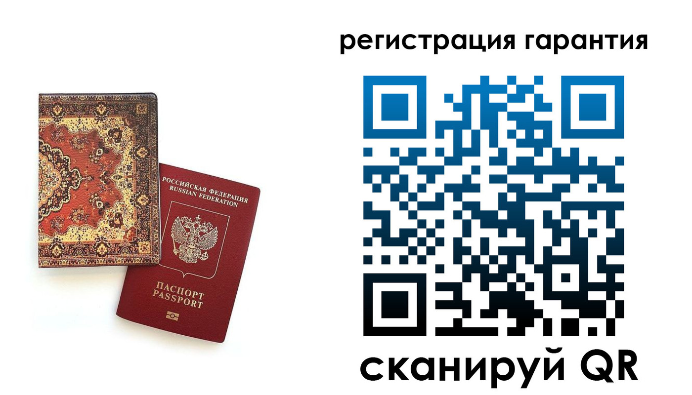 прописка для военкомата в Копейске